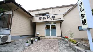 石仏旅館