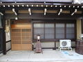 吉城の郷 馬出し橋 写真