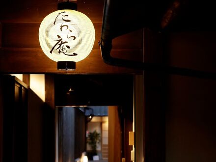 たわら庵 写真