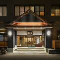赤湯温泉 上杉の御湯 御殿守 写真