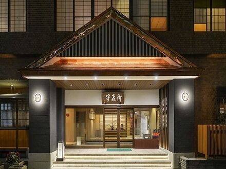 赤湯温泉 上杉の御湯 御殿守 写真