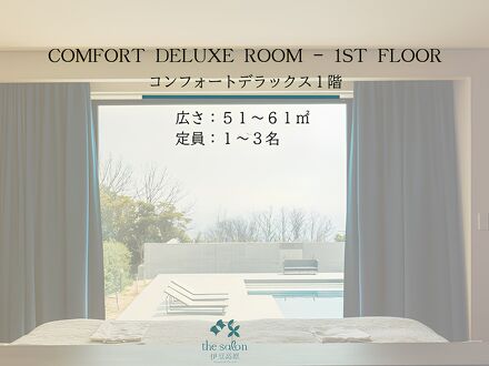 the salon 伊豆高原 Hotels & Resort 写真