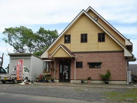 やくしま村　＜屋久島＞ 写真