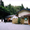 源泉の宿　千條旅館 写真
