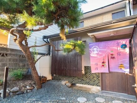 京都一棟貸切宿 ゲストハウス円円の宿泊予約なら フォートラベル の格安料金比較 二条 烏丸 河原町