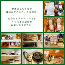 写真：楽天トラベル