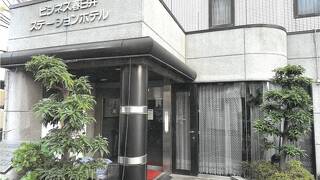 ホテルテトラ春日井ステーションホテル