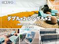 The Village由布院温泉グランピング 写真