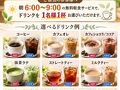 アーバンティ西九条 写真