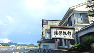 渡部旅館