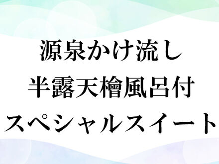 箱根七瀬 写真