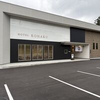HOTEL KOHAKU 写真