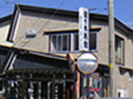 佐々木旅館 写真