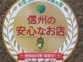 One's home ぼぶてーる 写真