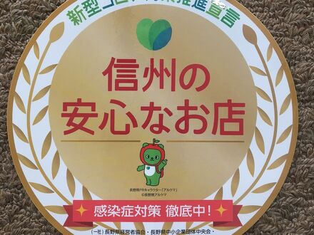 One's home ぼぶてーる 写真