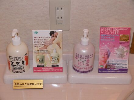 KKRホテルびわこ 写真