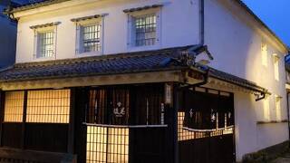 岡の里 旅籠 塩屋