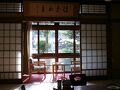 長門湯本温泉　原田屋旅館 写真