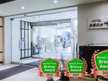 お茶の水イン 写真