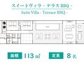 プールヴィラ 今泊 by コルディオプレミアム 写真
