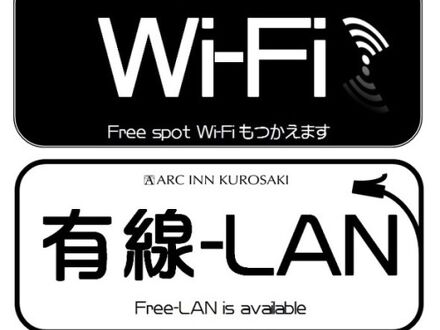 アルクイン黒崎 写真