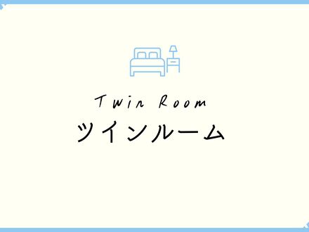 ホテルエリアワン境港マリーナ 写真