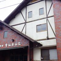 民宿　童仙房山荘 写真