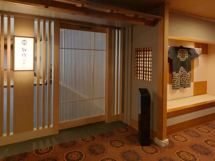 あかん遊久の里 鶴雅 写真