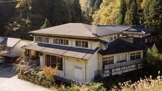 川合田温泉山田家