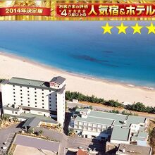 写真：楽天トラベル