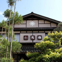 写真：楽天トラベル