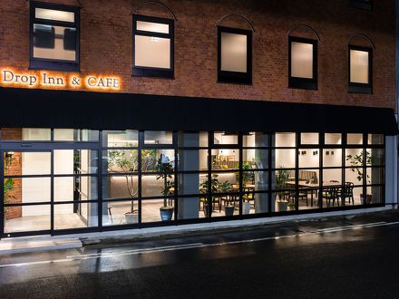 Drop inn TOTTORI (ドロップイン鳥取) 写真