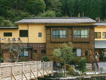 川底温泉　蛍川荘 写真