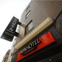 アパホテル＜蒲田駅西＞ 写真