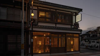 WAT RESORT飛騨まちやど 藤