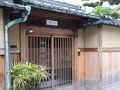 旅館 椿荘 写真