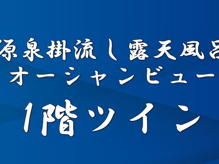 大室の杜 玉翠 写真