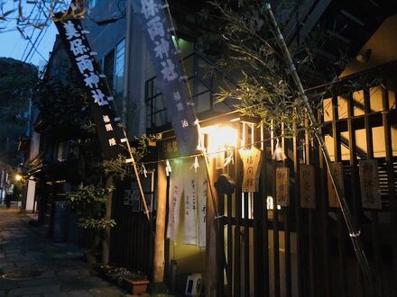 福間館 写真