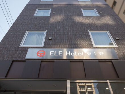 ELE HOTEL 東上野 写真