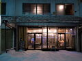 GUEST HOUSE ゲニウス ロキが旅をした 写真