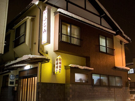 ふじみ旅館＜福島県＞ 写真