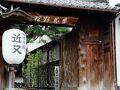 丹波篠山 近又 写真