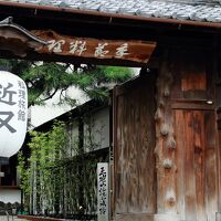 丹波篠山 近又 写真