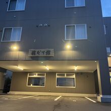 写真：楽天トラベル