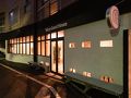 Tokyo Guest House Ouji Music Lounge 写真