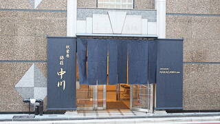 秋葉原 旅荘中川