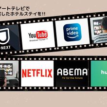 写真：楽天トラベル