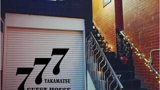 777 Takamatsu Guest House