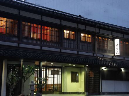 すみよしや旅館の宿泊予約なら フォートラベル の格安料金比較 金沢