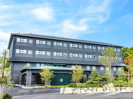 嬉野 八十八 写真